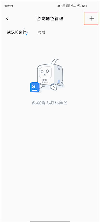 庫街區