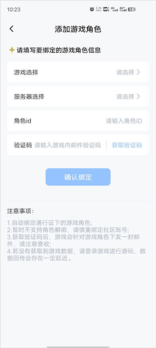 庫街區
