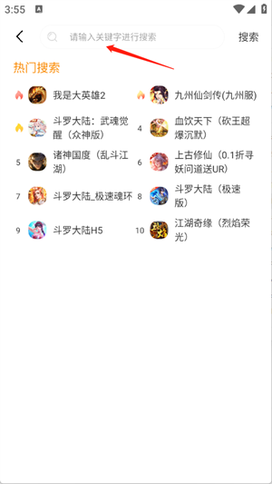 賽馬趣玩