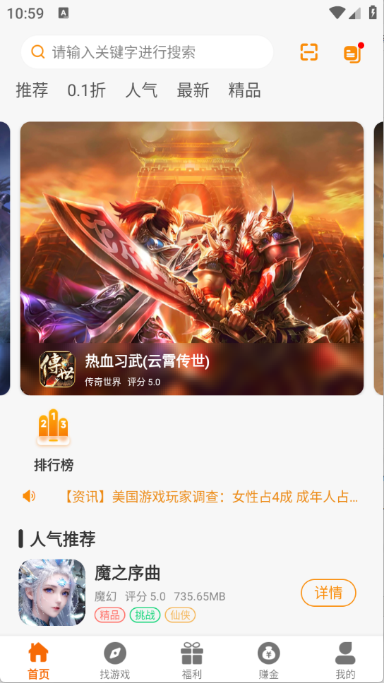 悟空電玩
