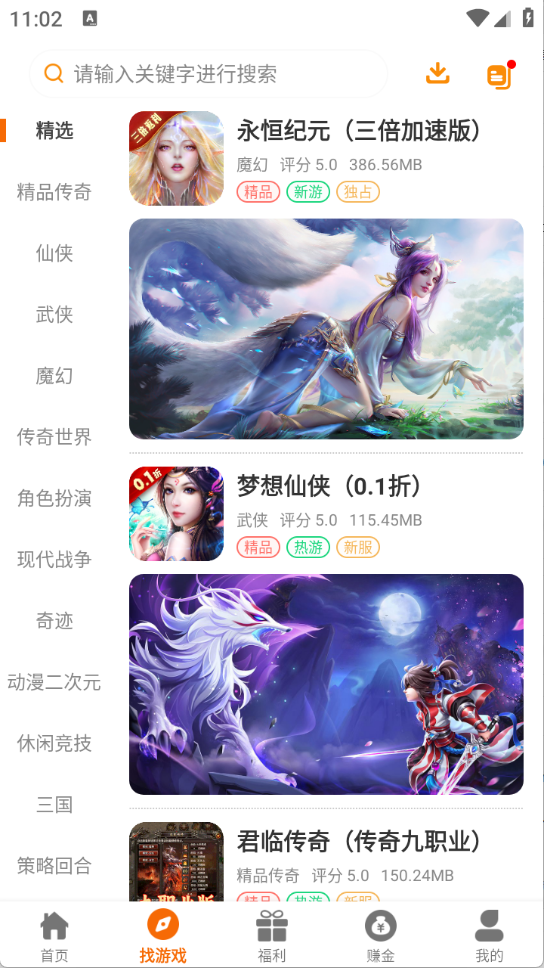 悟空電玩