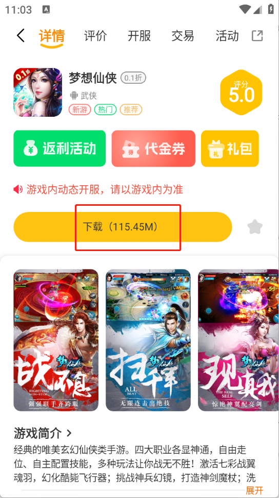 悟空電玩