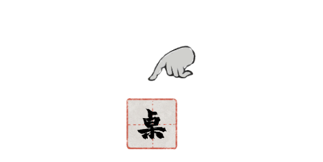 棲云異夢:夢蝶手游