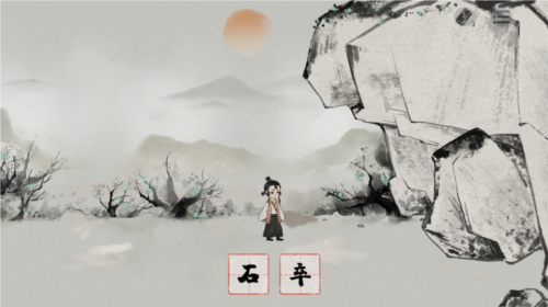 棲云異夢:夢蝶手游