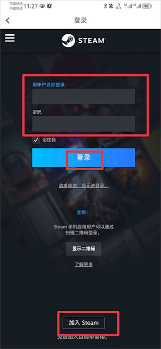 小黑盒