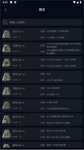 暗黑核