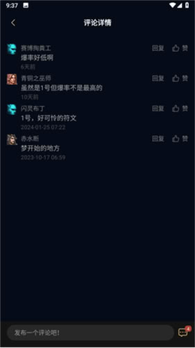 暗黑核