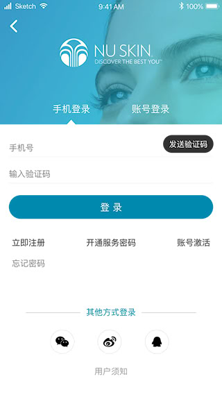 星享城