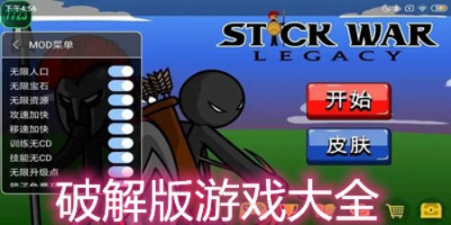 無限資源游戲大全下載-好玩的內購伴游戲合集-熱門無限資源游戲推薦