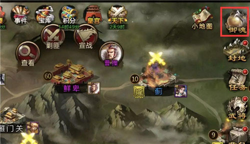 三國戰爭九游版