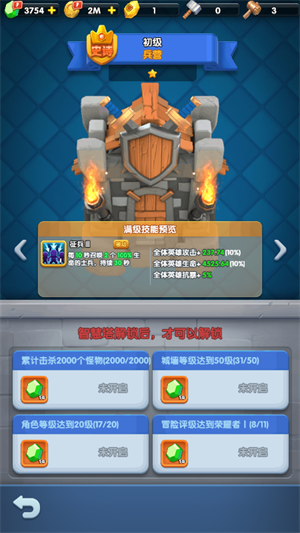 怪物聯萌國際服