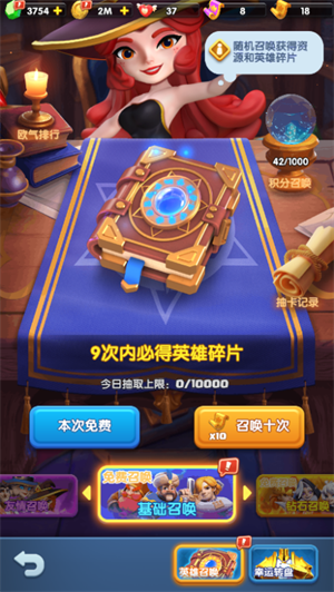 怪物聯萌國際服