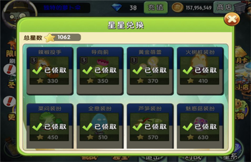 植物大戰僵尸2九游渠道服