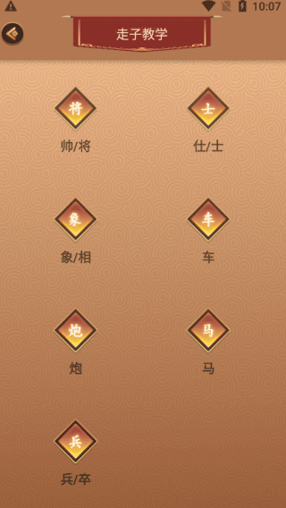 怎么玩？1