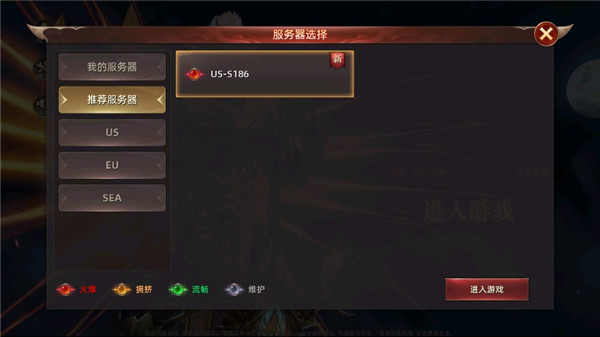 女神聯盟混沌手機版
