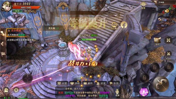 女神聯盟混沌手機版