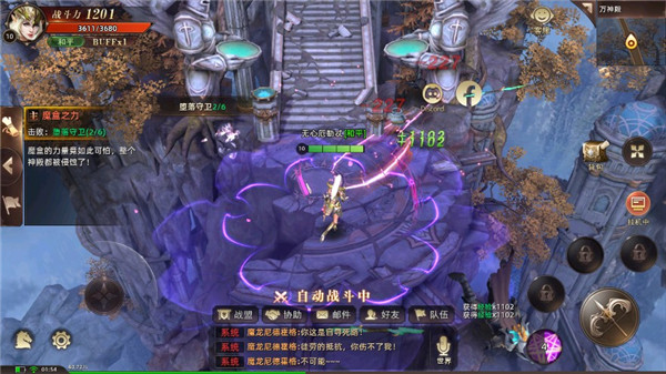 女神聯盟混沌手機版