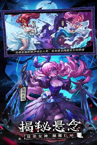 女武神戰紀2025