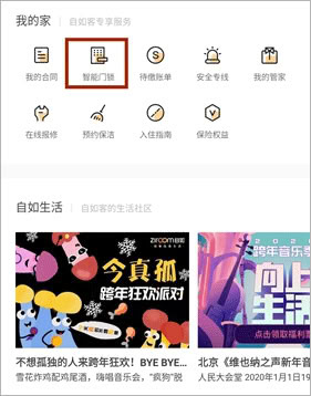 自如