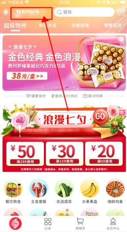 永輝生活