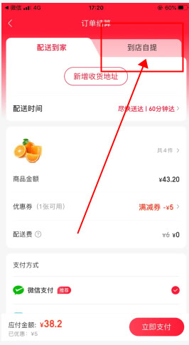 永輝生活