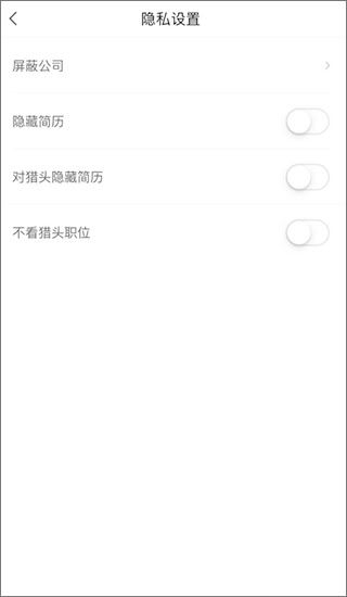 智聯招聘