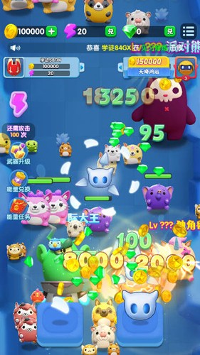 小怪獸學堂免費版