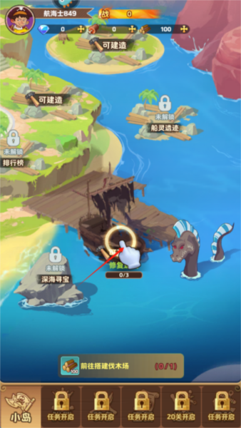 探險終章2025