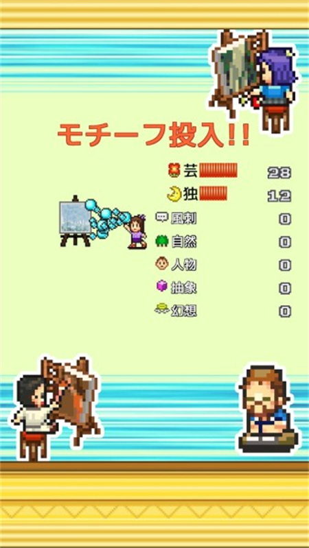 皇家畫廊學院漢化版