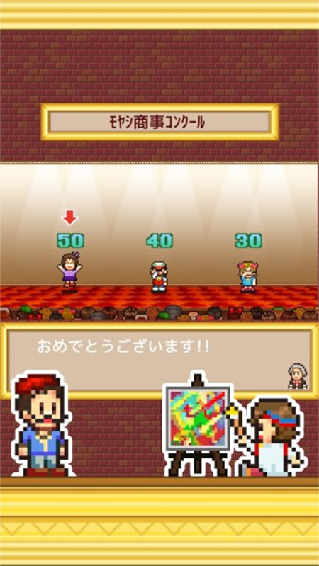 皇家畫廊學院漢化版
