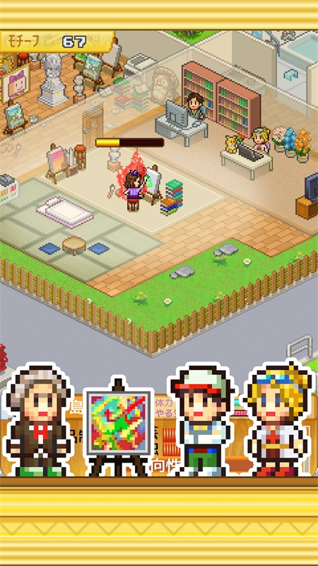 皇家畫廊學院漢化版