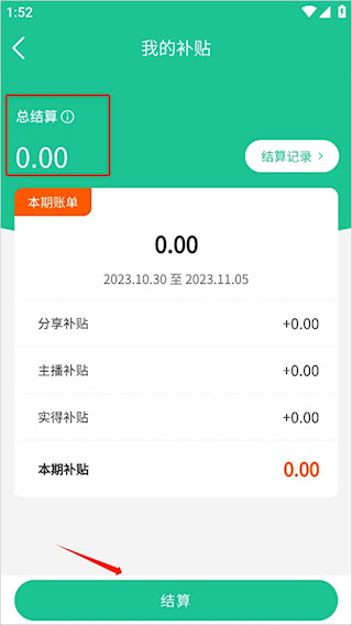 創業天下