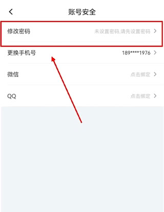 掌上大學