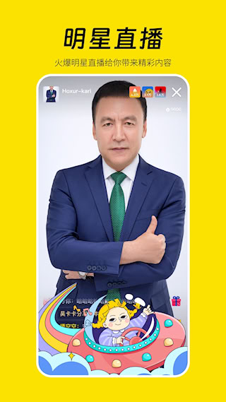好贊
