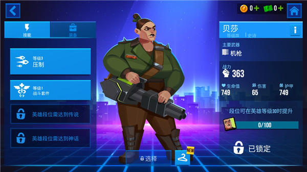 子彈回聲