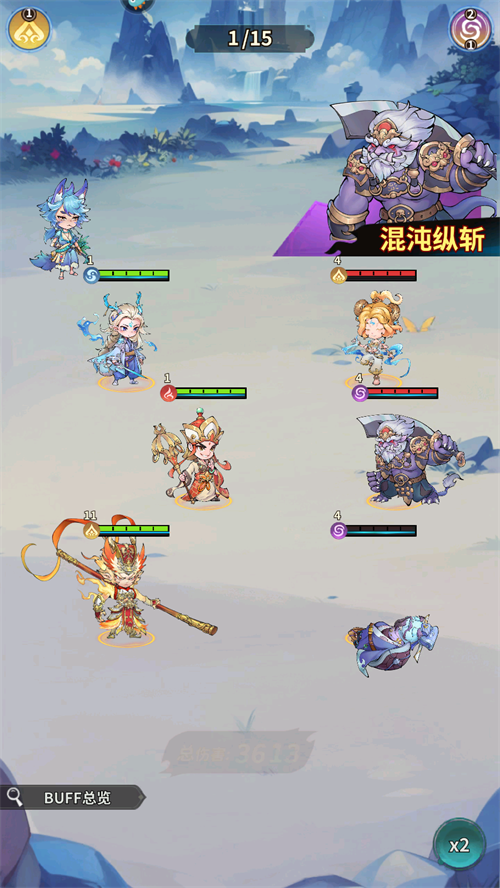 翻滾吧天神手游