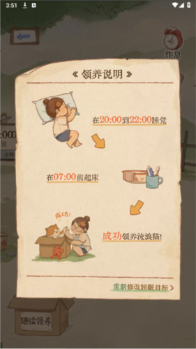 軟眠眠