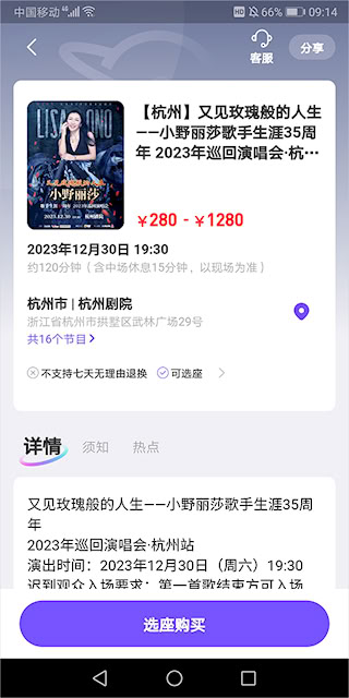 票星球