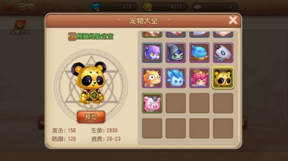 彈彈島2聯機版