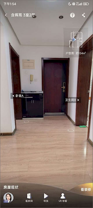 鏈家