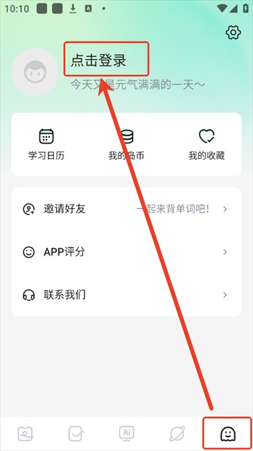 日語島背單詞app安卓版