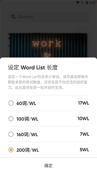 年輪單詞