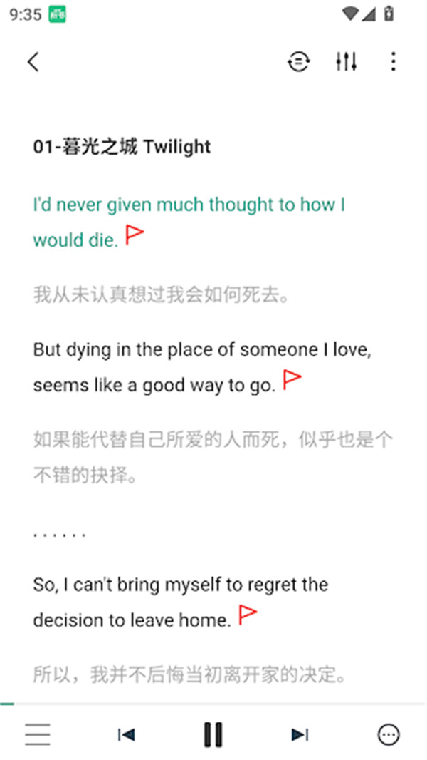 英語聽書
