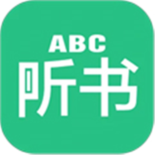 英語聽書