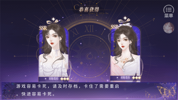 頂級練習生手機版