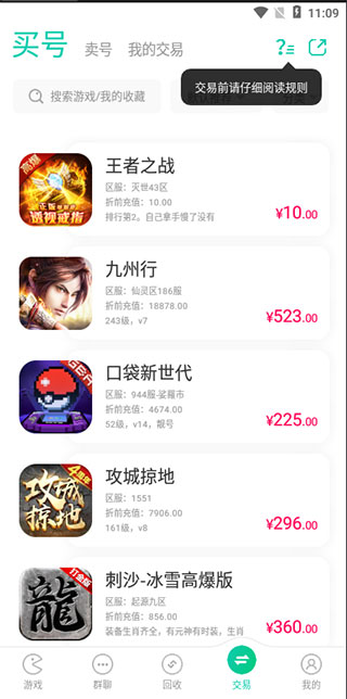 小7手游