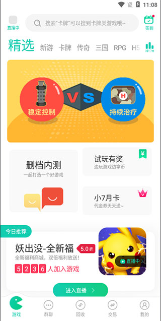 小7手游