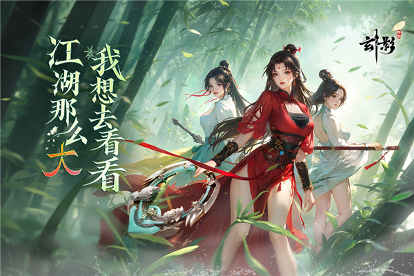玄影下載-玄影官方正版/2025最新版/安卓版-玄影游戲大全