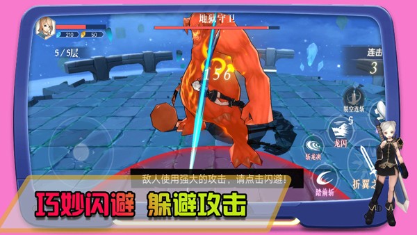 皇家格斗2025