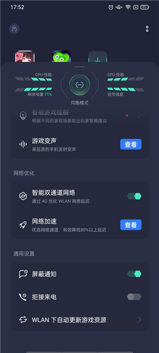 游戲空間